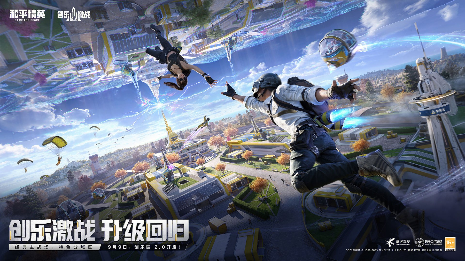 森林 完整版 截图6