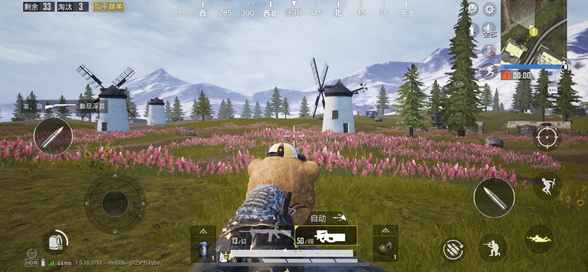 森林 完整版 截图10