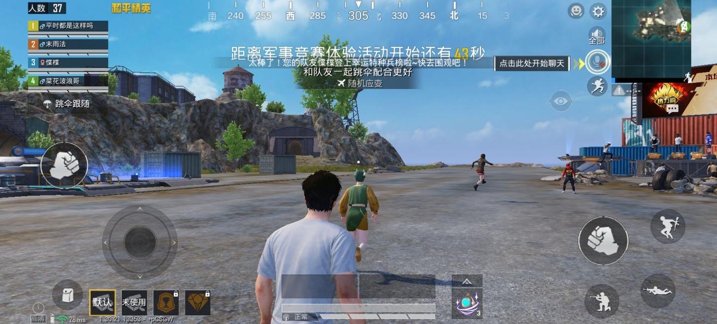 森林 完整版 截图12