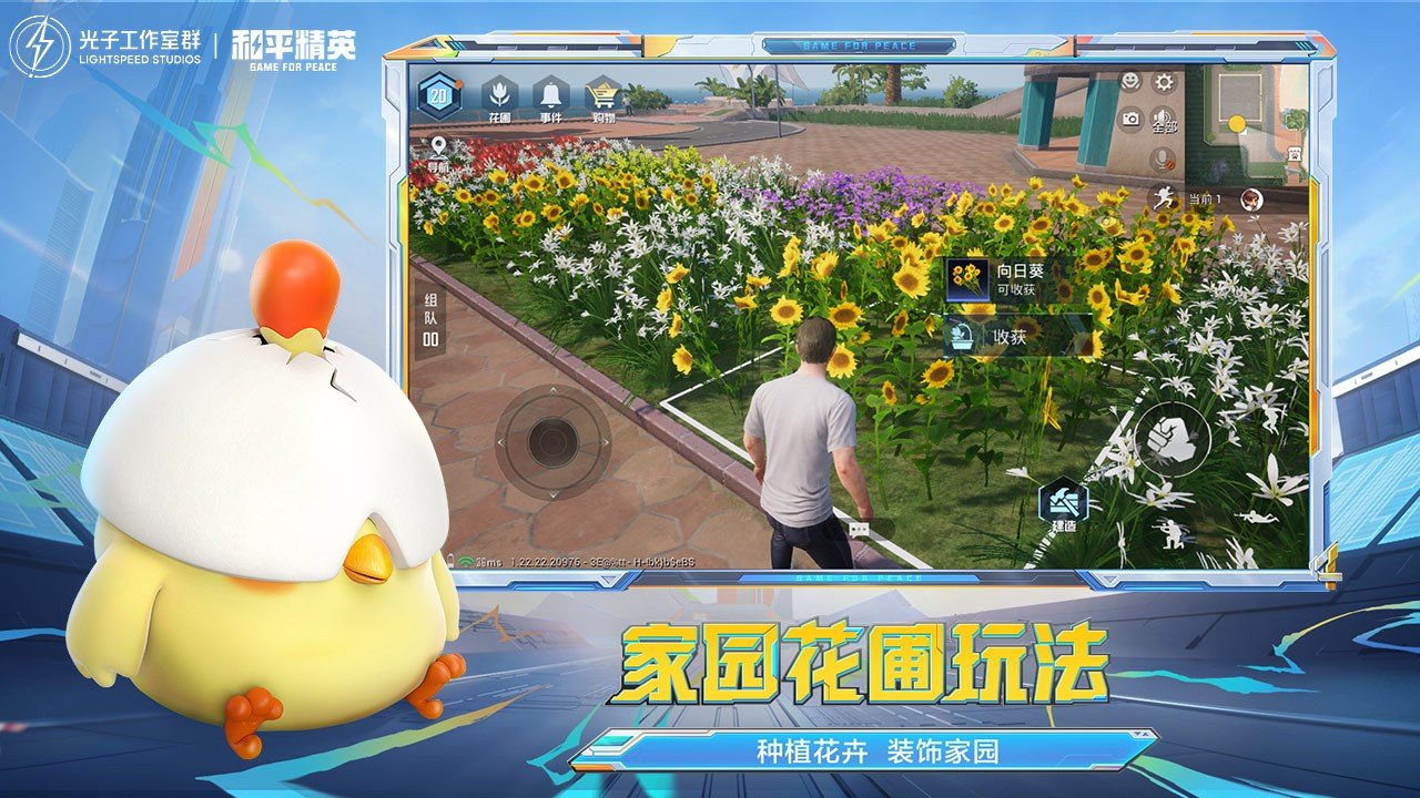 森林 完整版 截图13