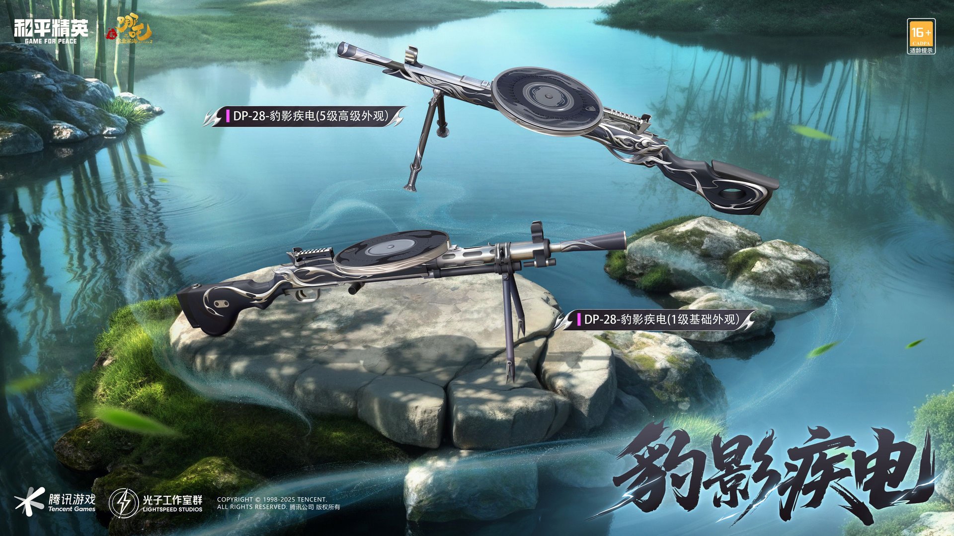 森林 完整版 截图14