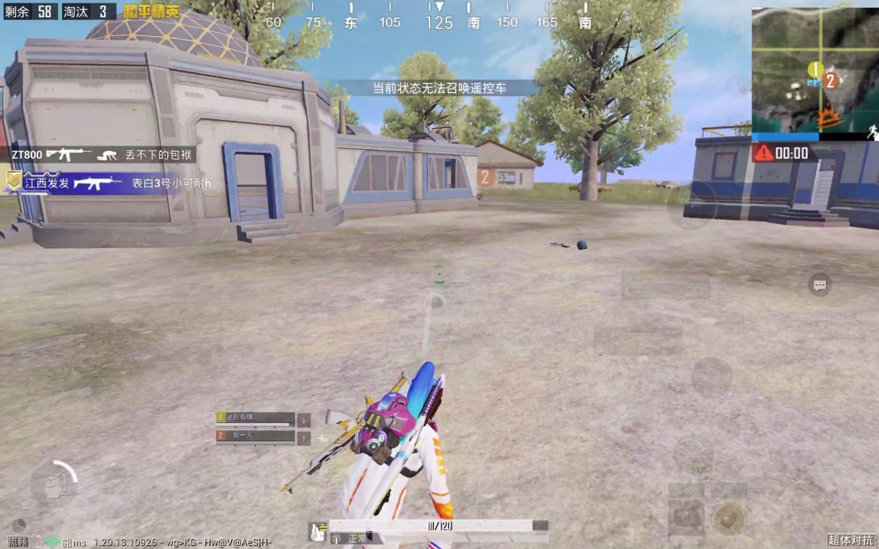 森林 完整版 截图15