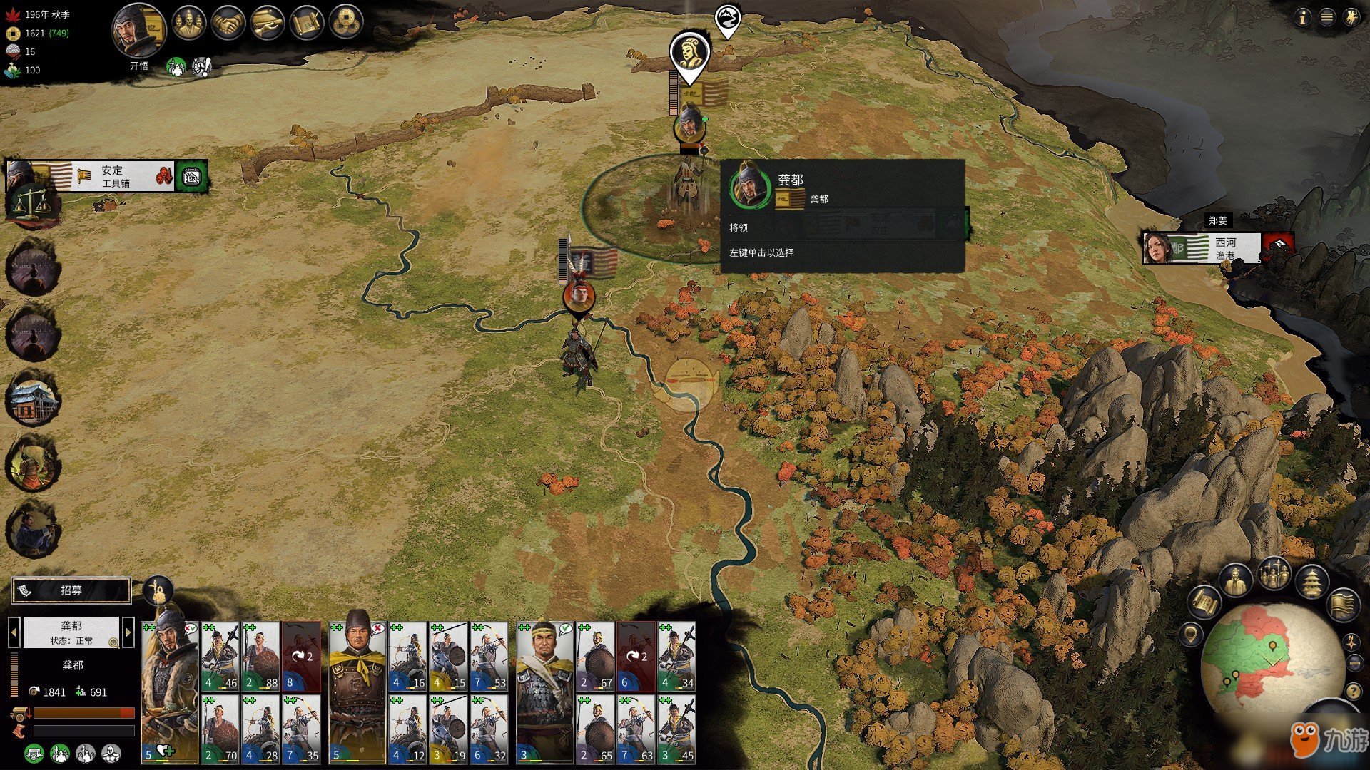 对马岛之魂 截图21