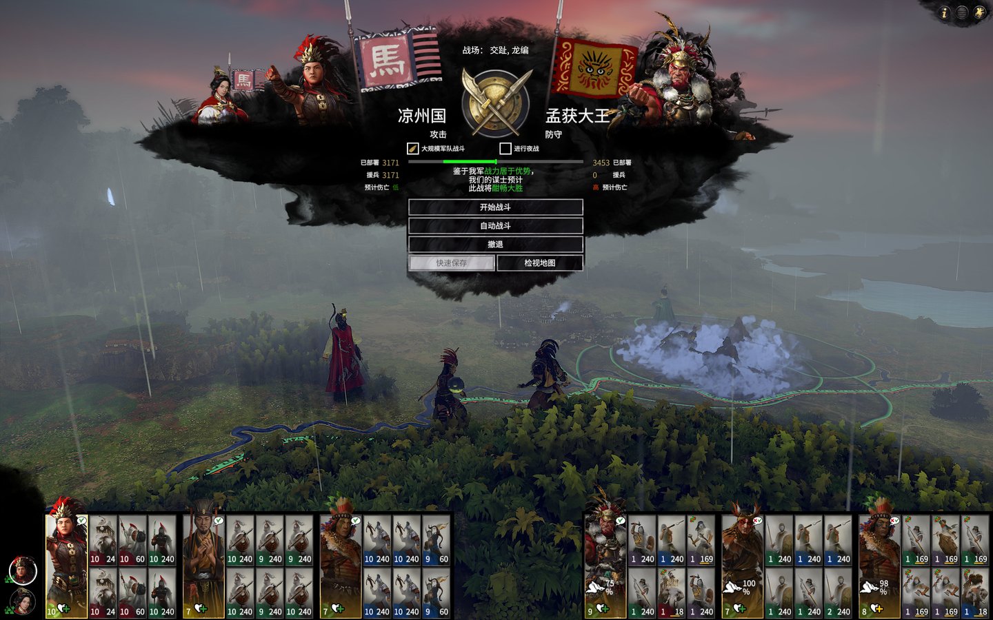 对马岛之魂 截图22