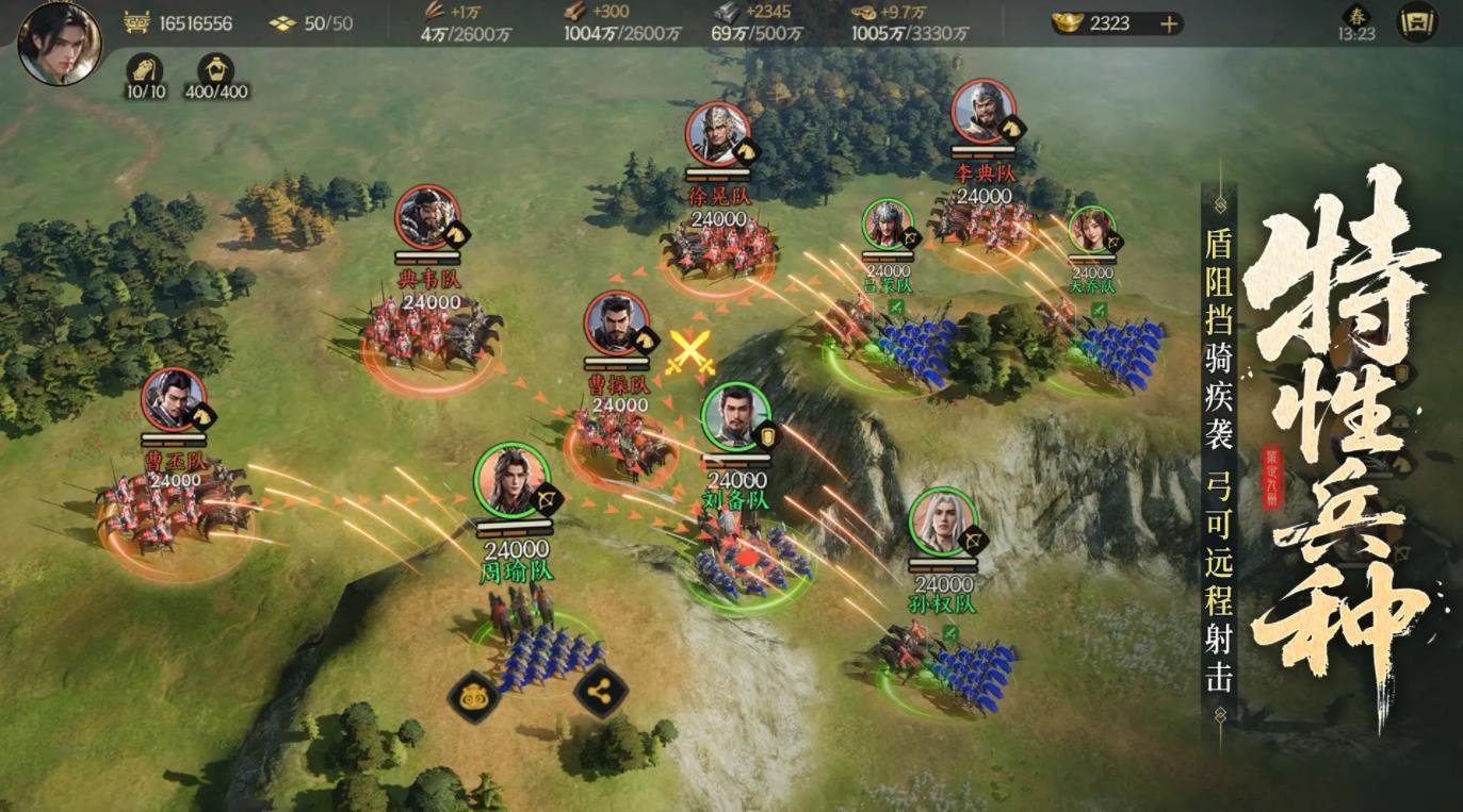 对马岛之魂 截图23