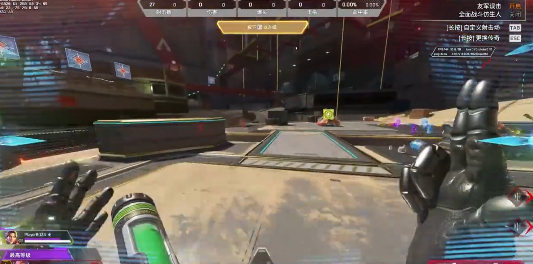 死亡搁浅 年度版 截图10