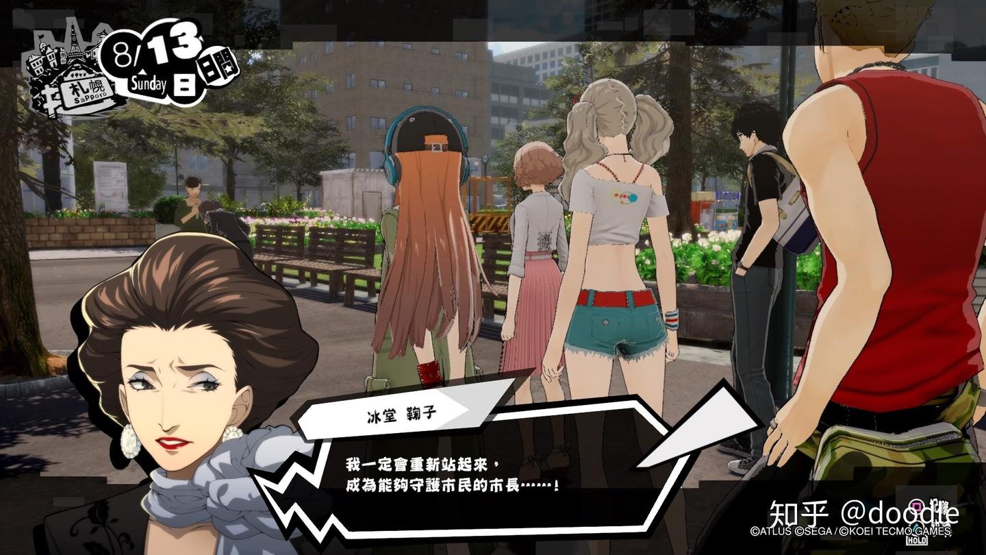 只狼：影逝二度 重制版 截图11