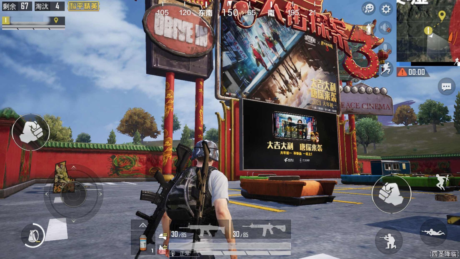 我的世界 完整版 截图1