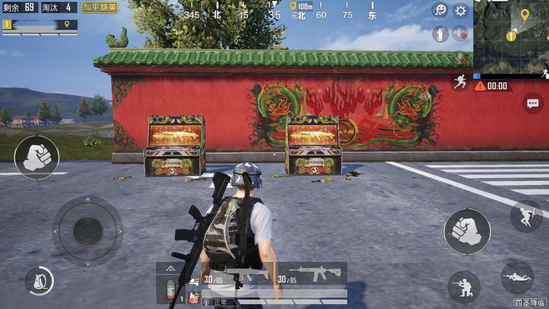 我的世界 完整版 截图3