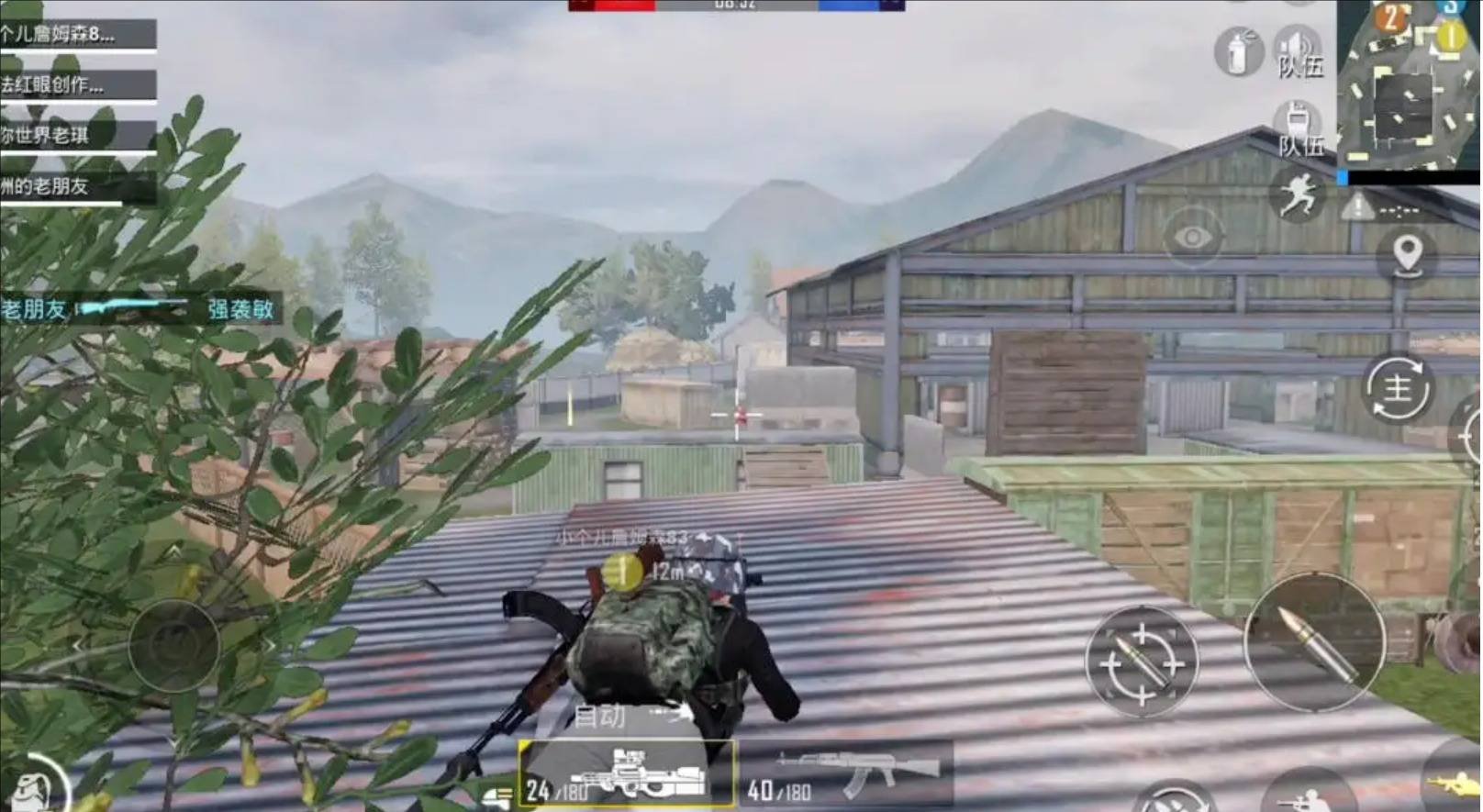 我的世界 完整版 截图11