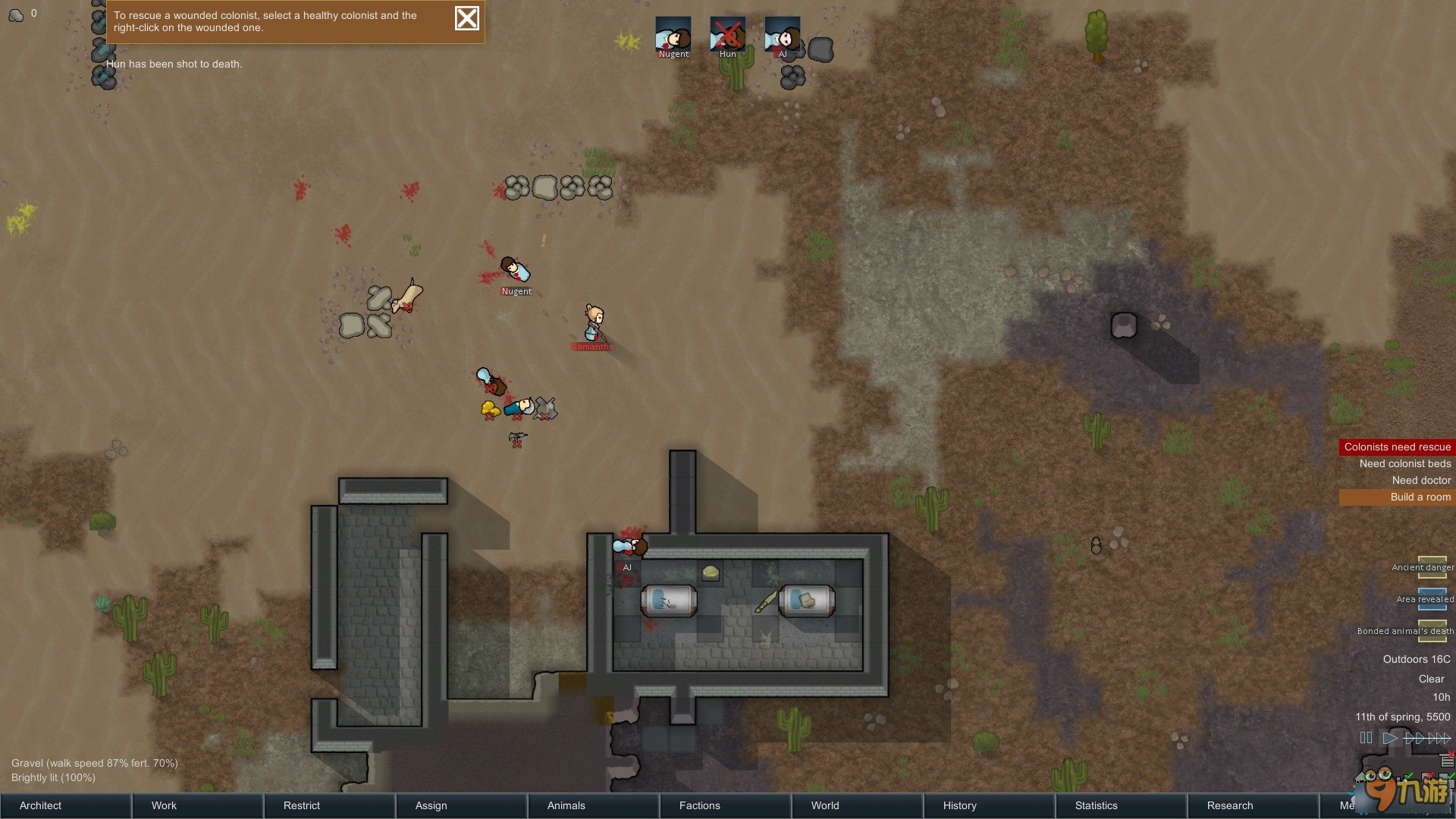 英雄联盟 年度版 截图5