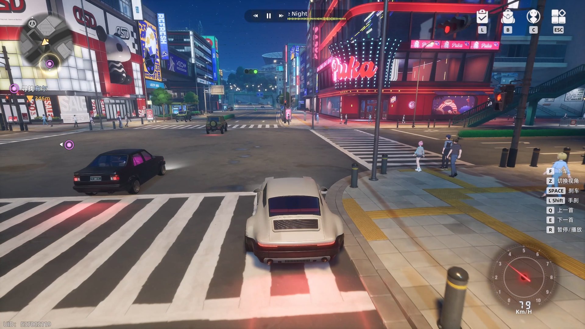 英雄联盟 年度版 截图18