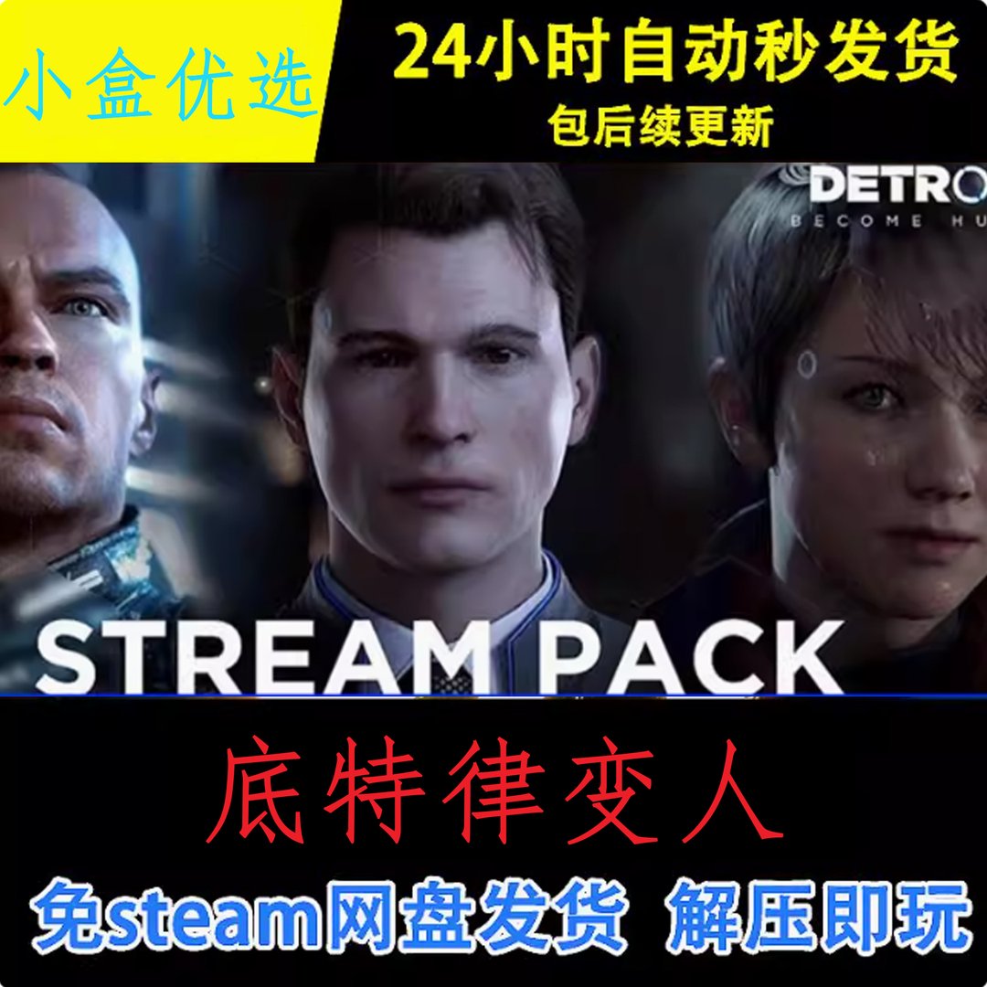 星露谷物语 重制版 截图17