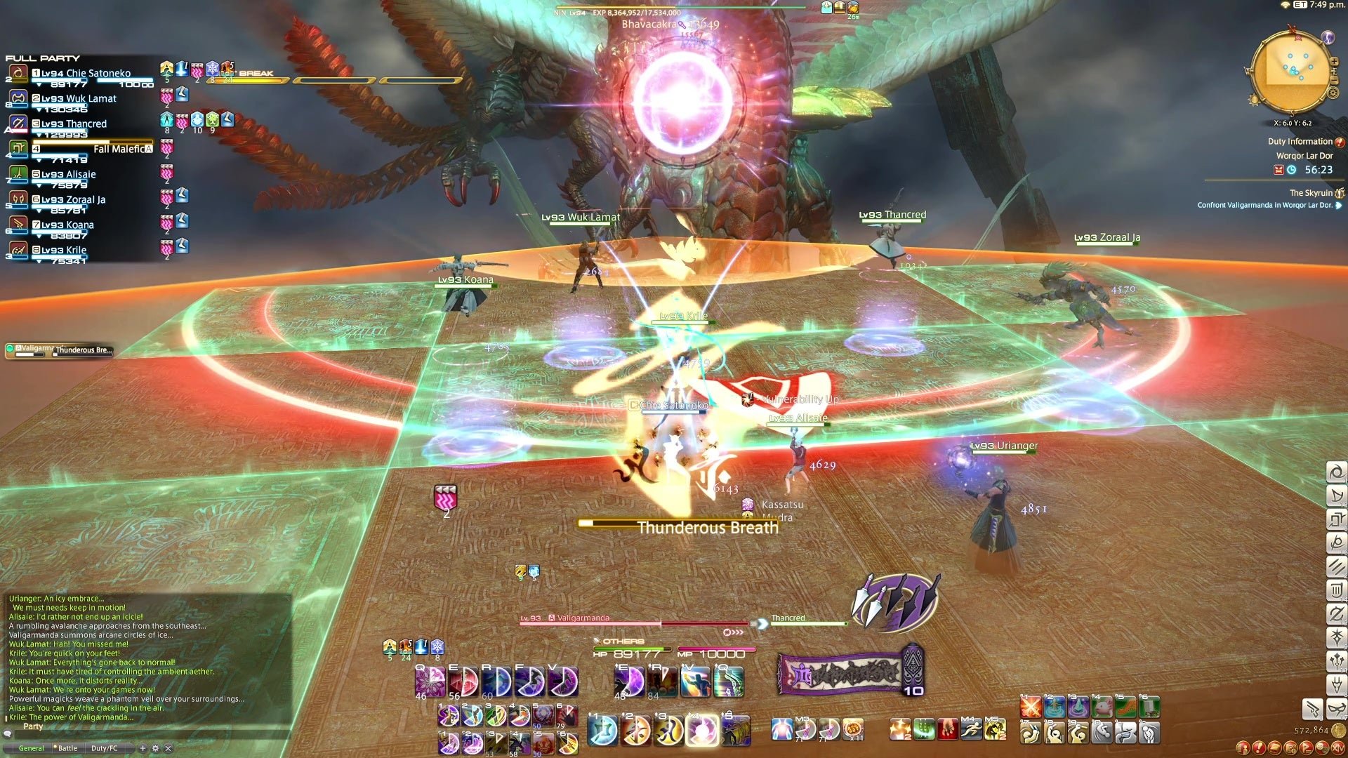 幸福工厂 年度版 截图14