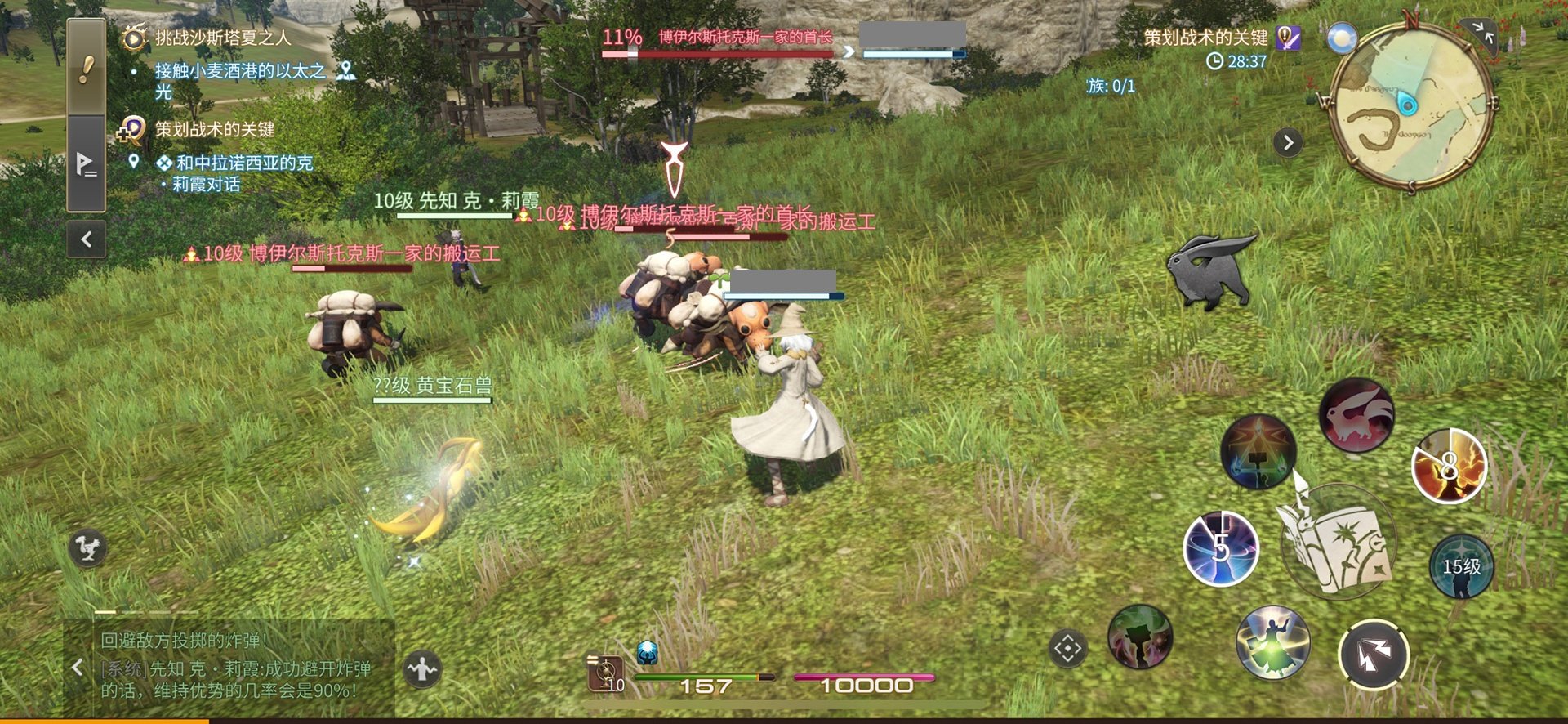 幸福工厂 年度版 截图16