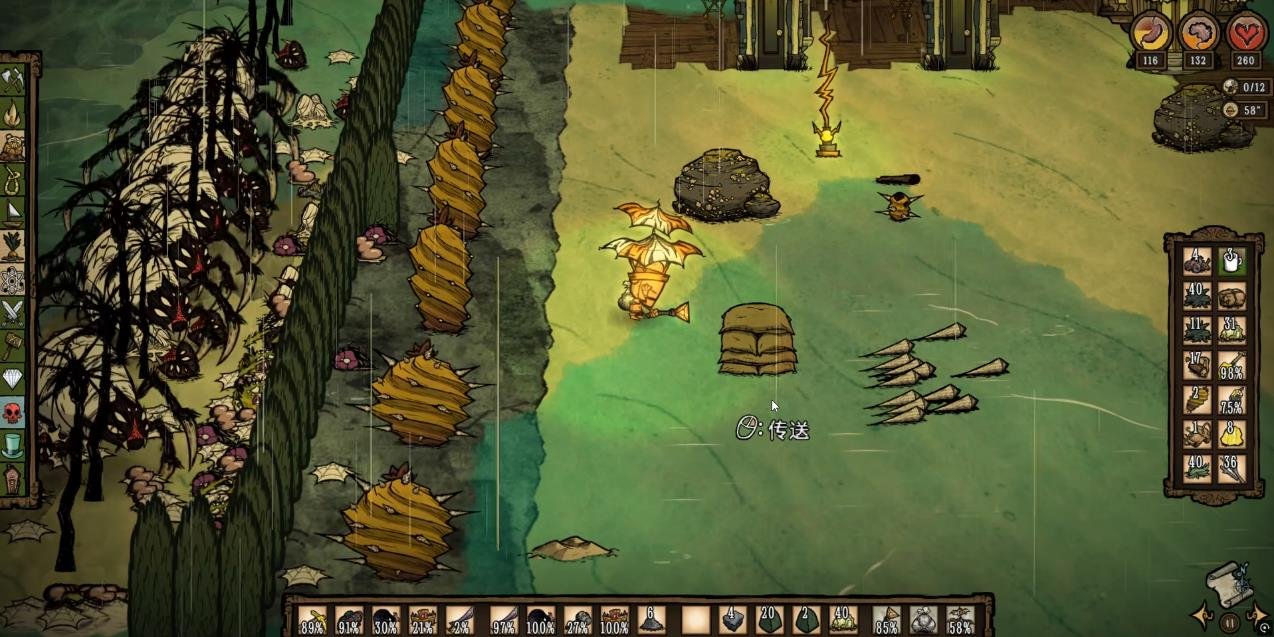 泰拉瑞亚 完整版 截图6