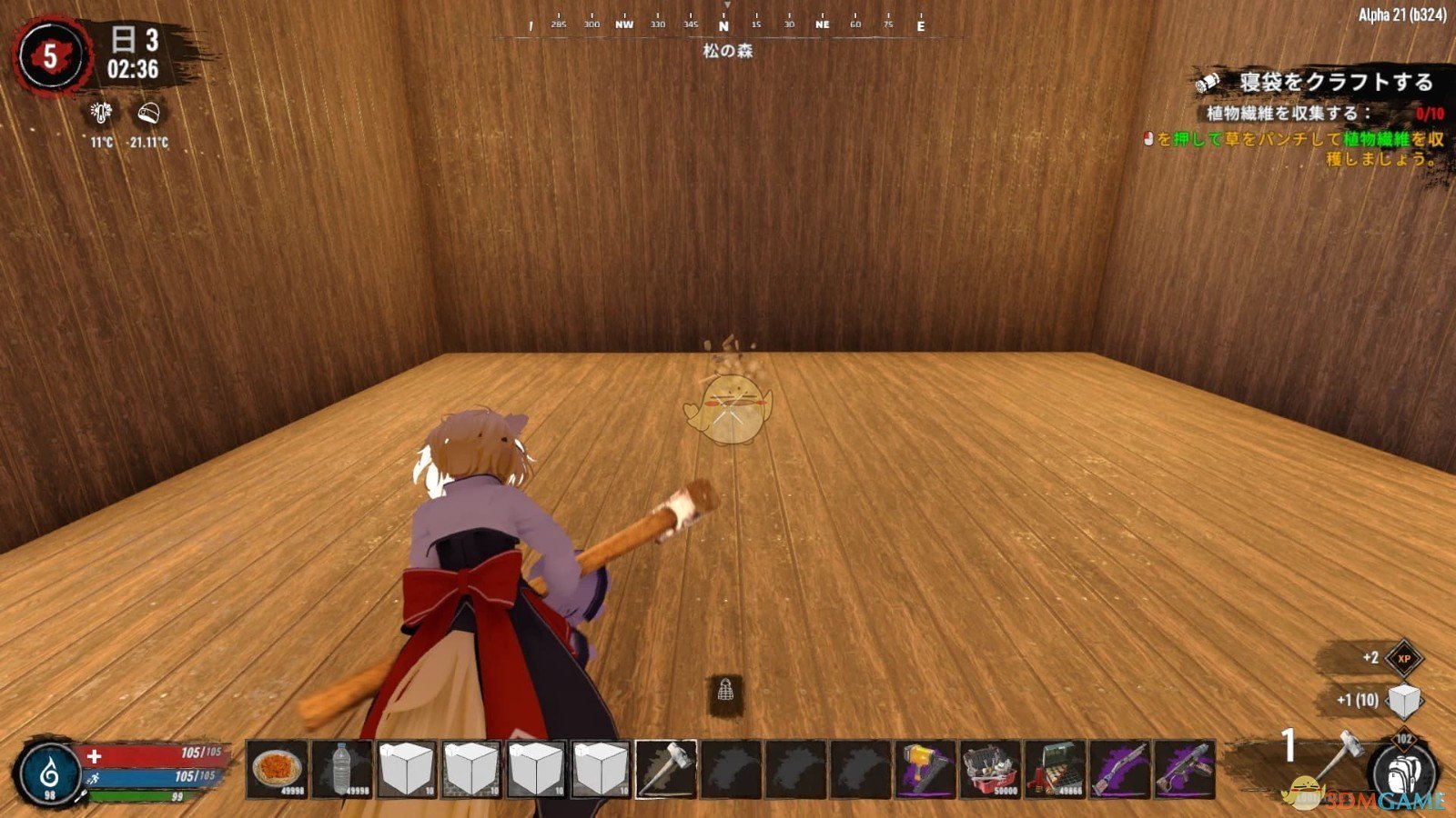 七日杀 终极版 截图7