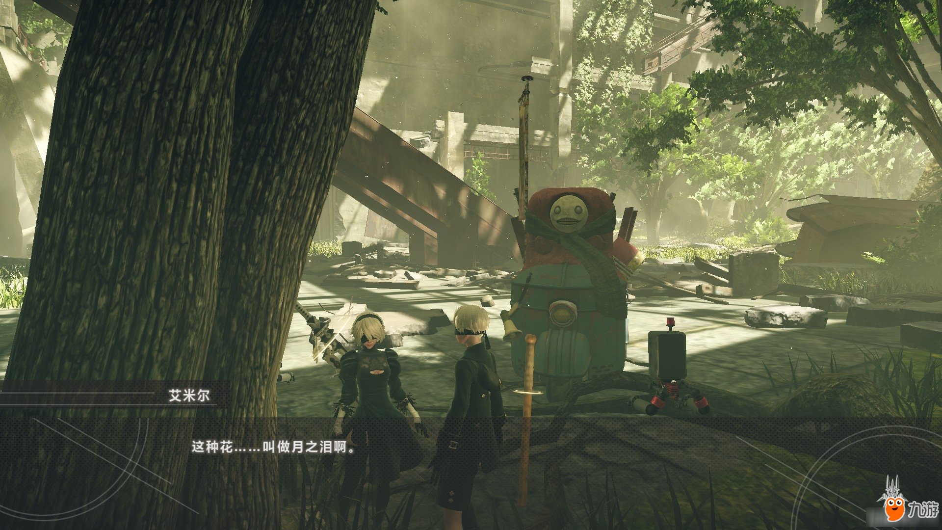 星露谷物语 重制版 截图5