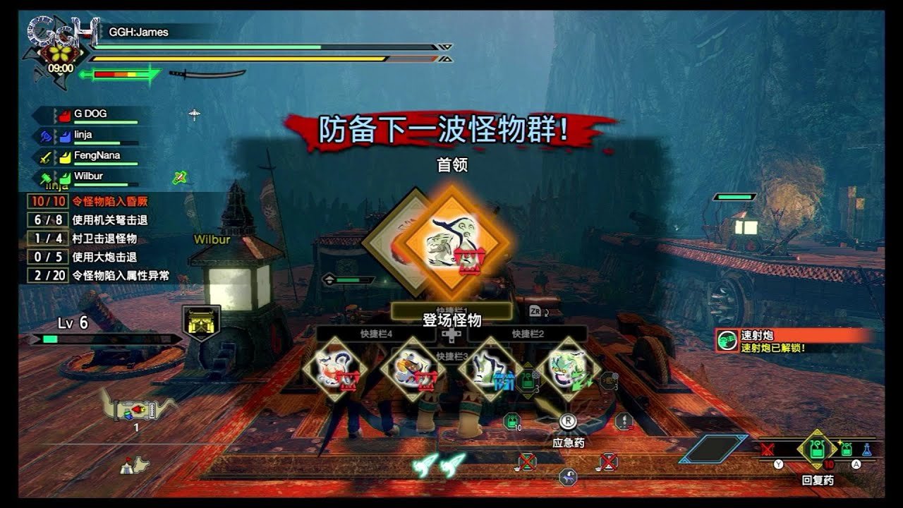 星露谷物语 完整版 截图17