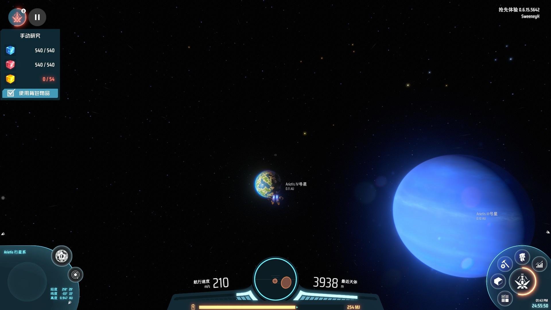 星际争霸2 终极版 截图14