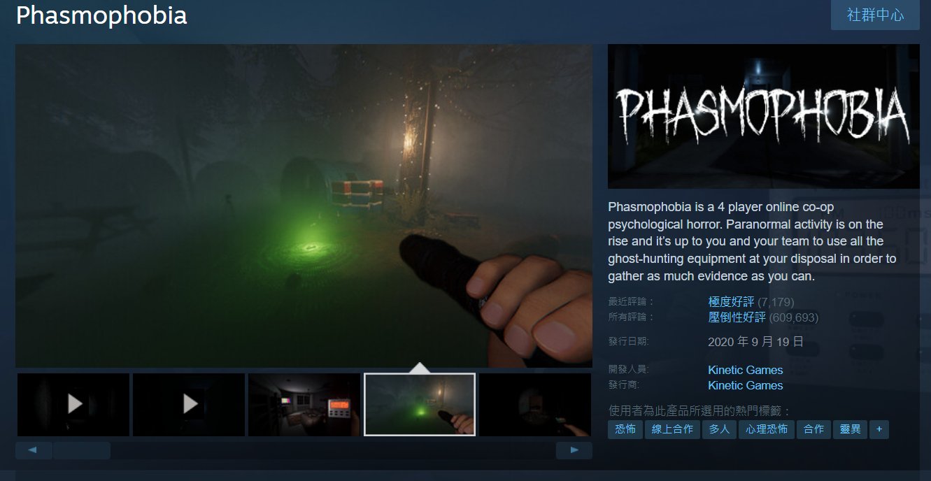 死亡搁浅 年度版 截图13