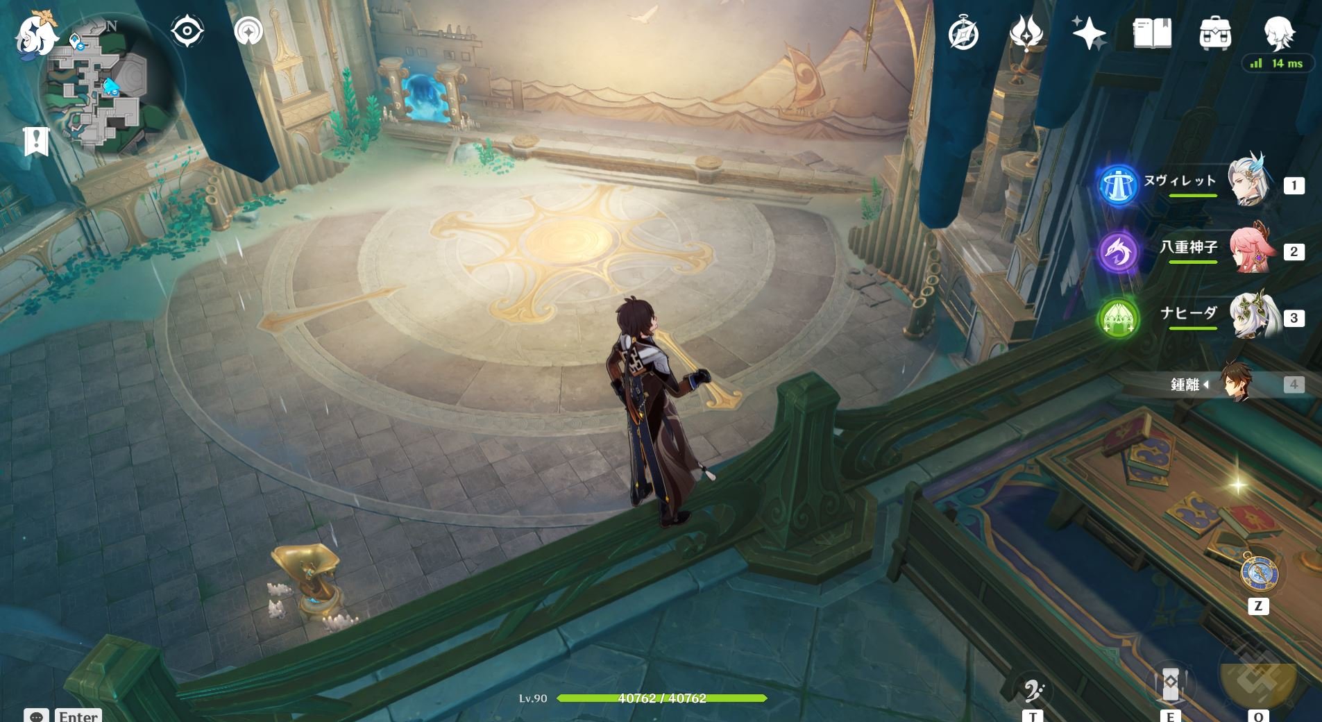 勇者斗恶龙11 完整版 截图8