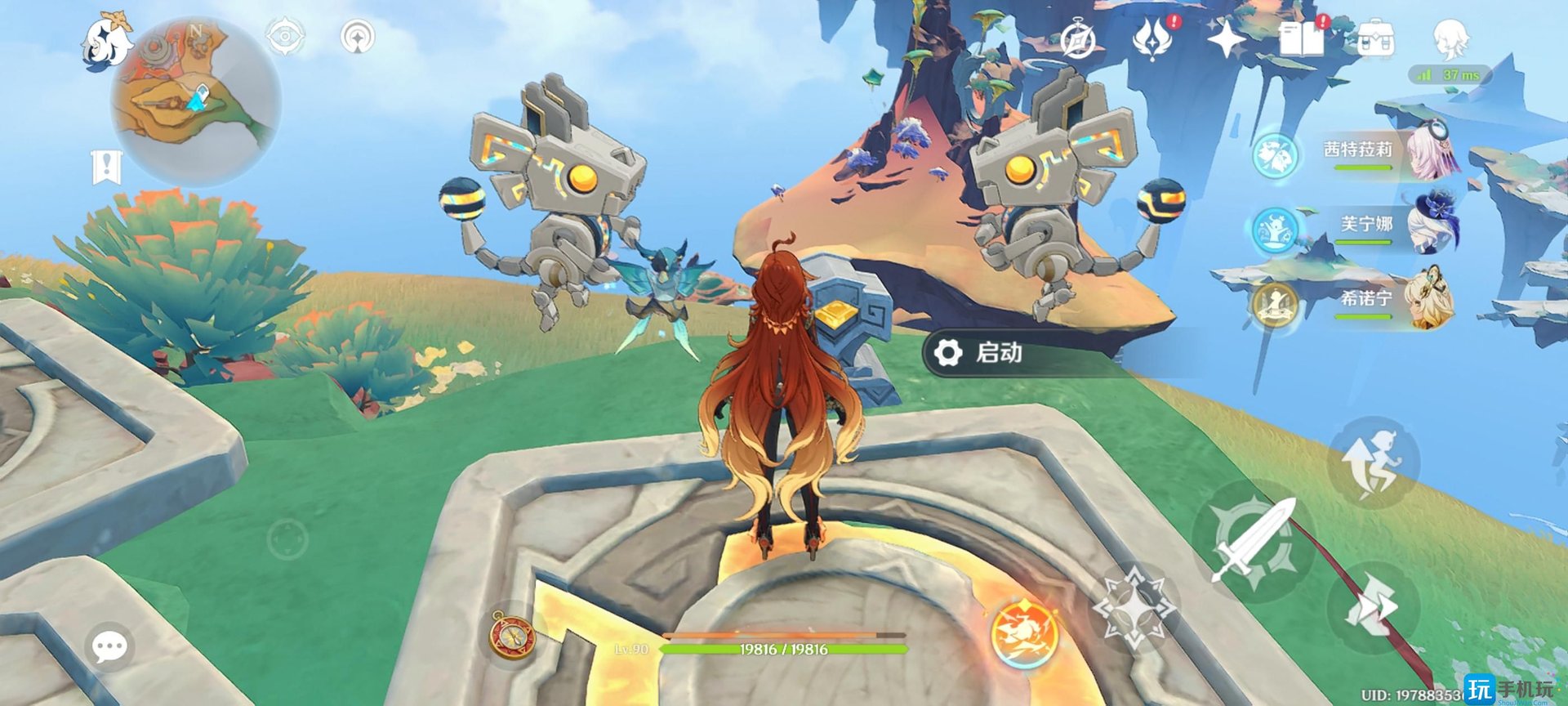 勇者斗恶龙11 完整版 截图16