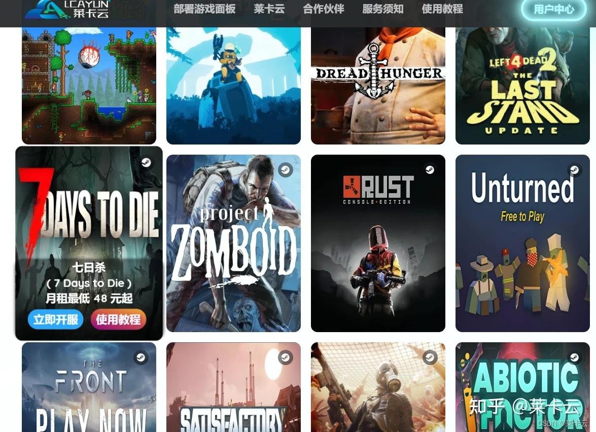 上古卷轴5：天际 完整版 截图20