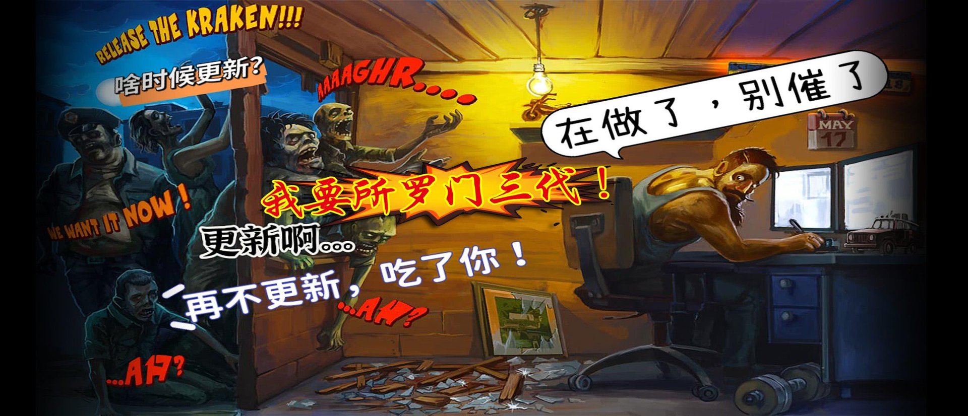 上古卷轴5：天际 完整版 截图23