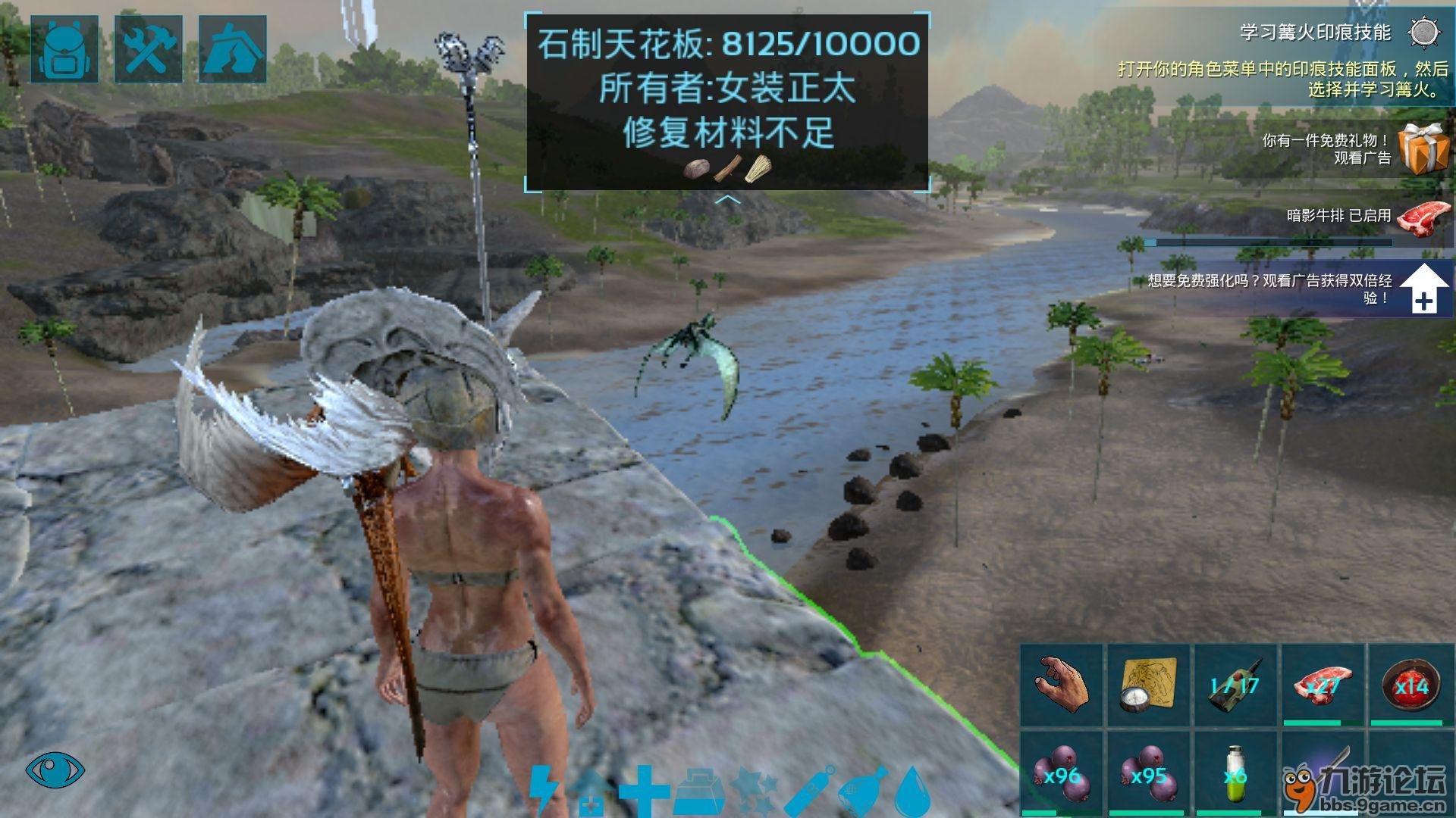 GTA5 豪华版 截图21