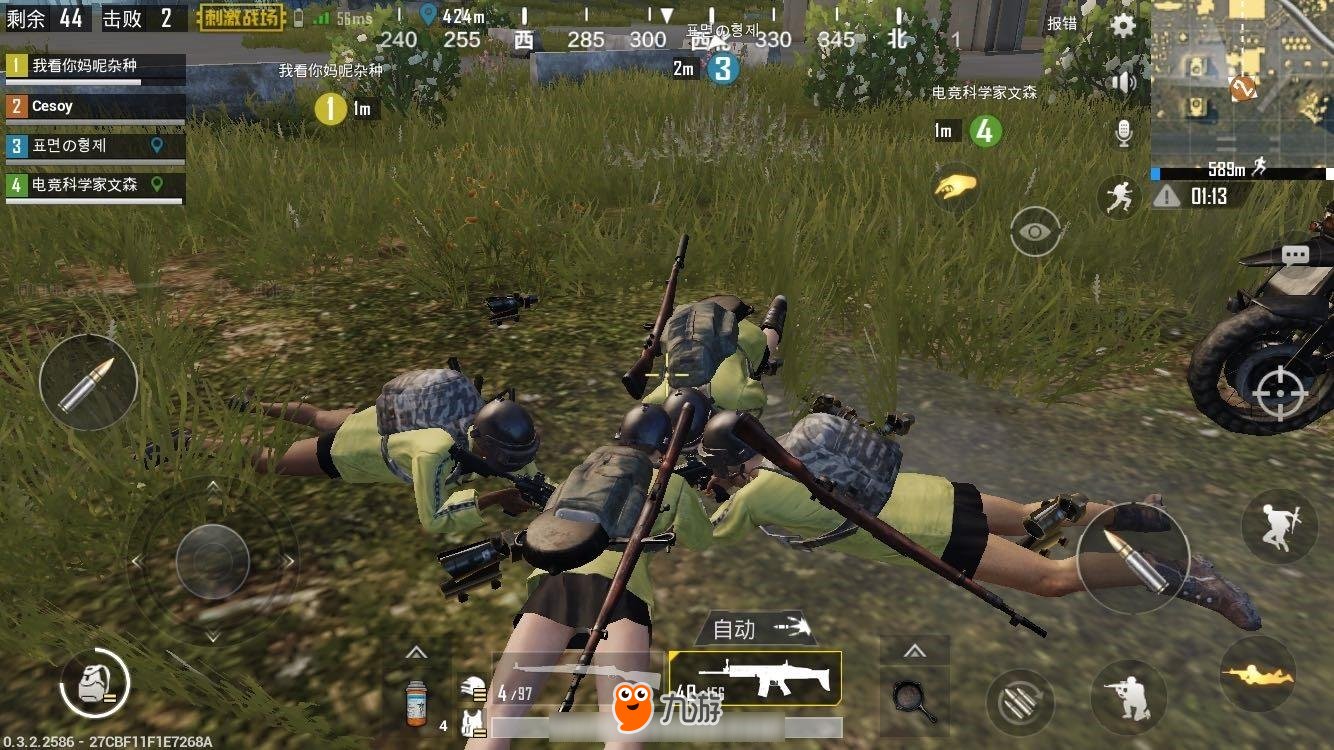 工人物语 豪华版 截图16