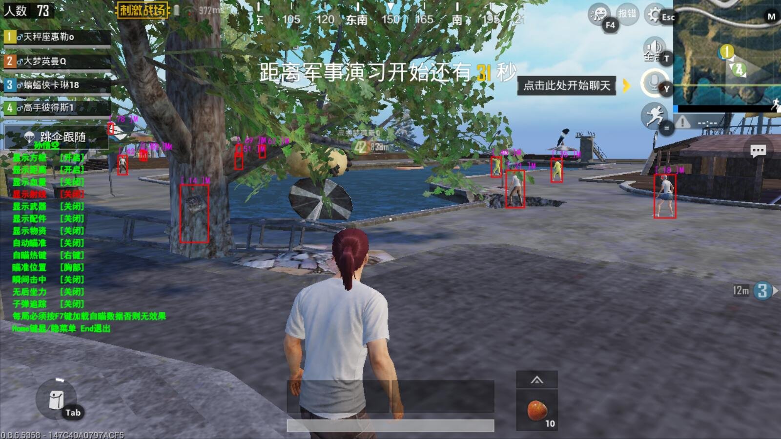 工人物语 豪华版 截图21