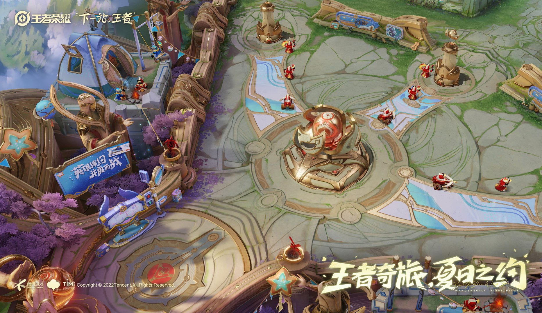 泰拉瑞亚 年度版 截图2