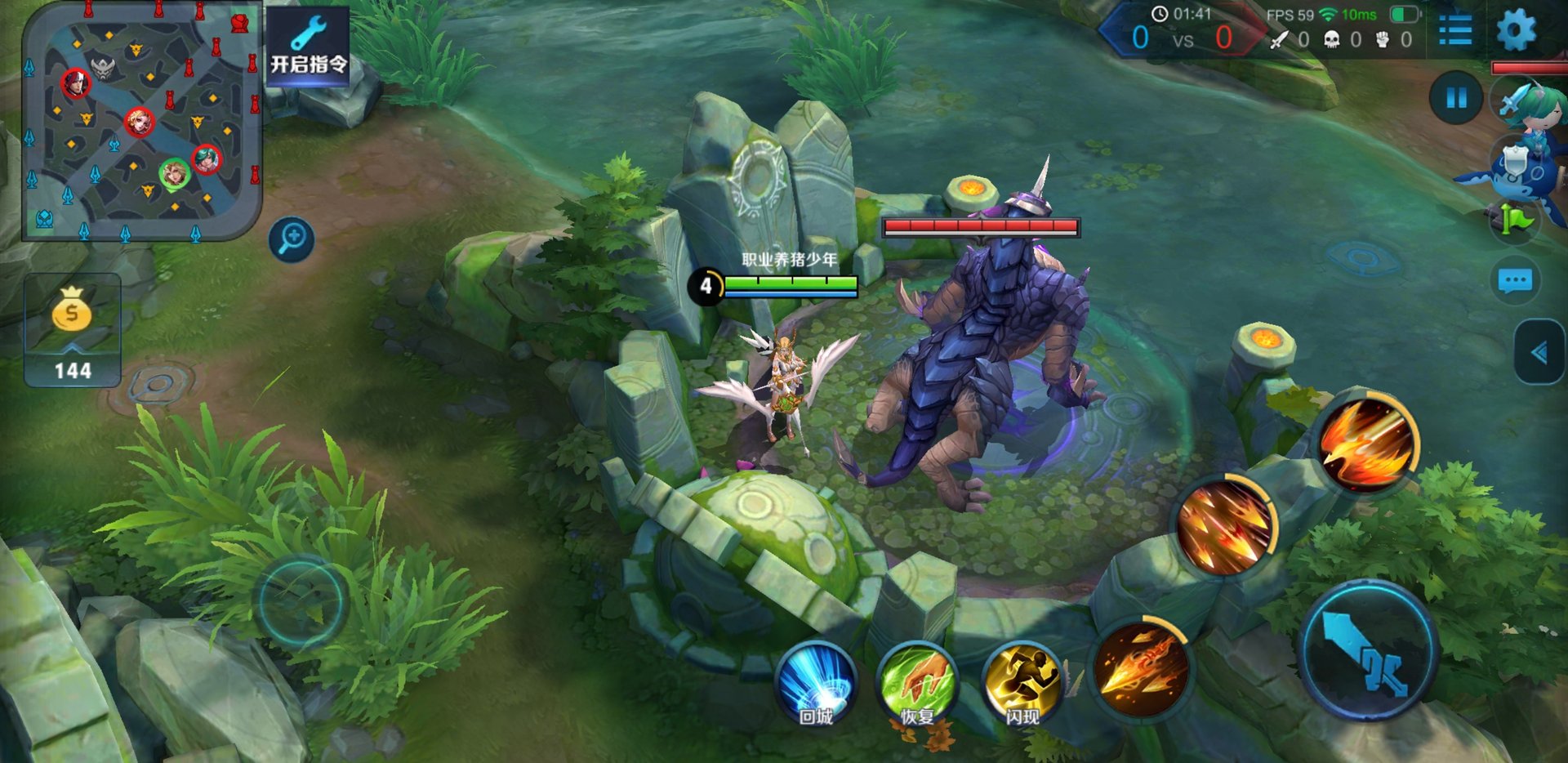 泰拉瑞亚 年度版 截图7