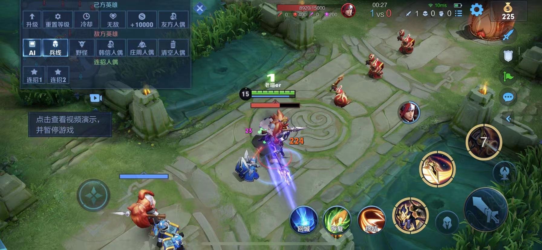 泰拉瑞亚 年度版 截图8