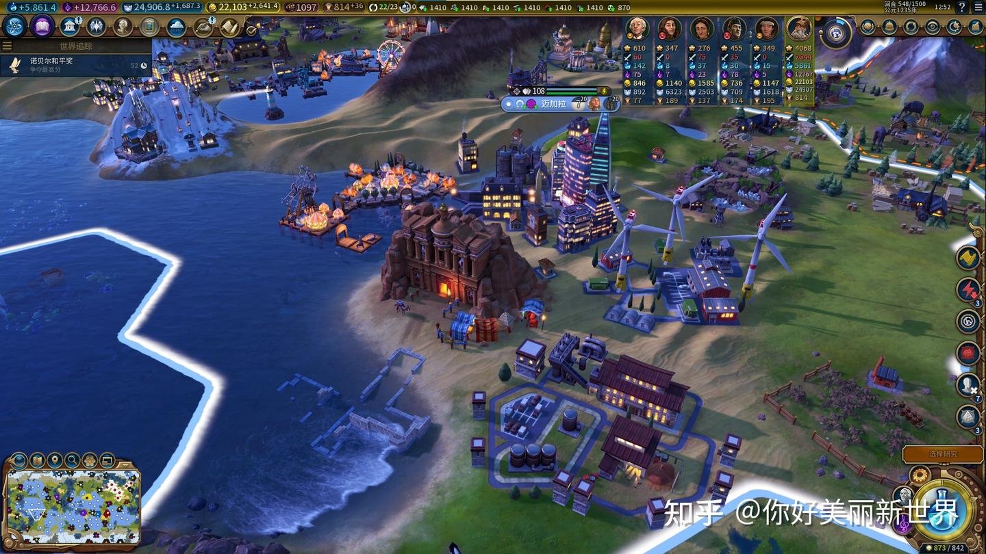 只狼：影逝二度 重制版 截图10