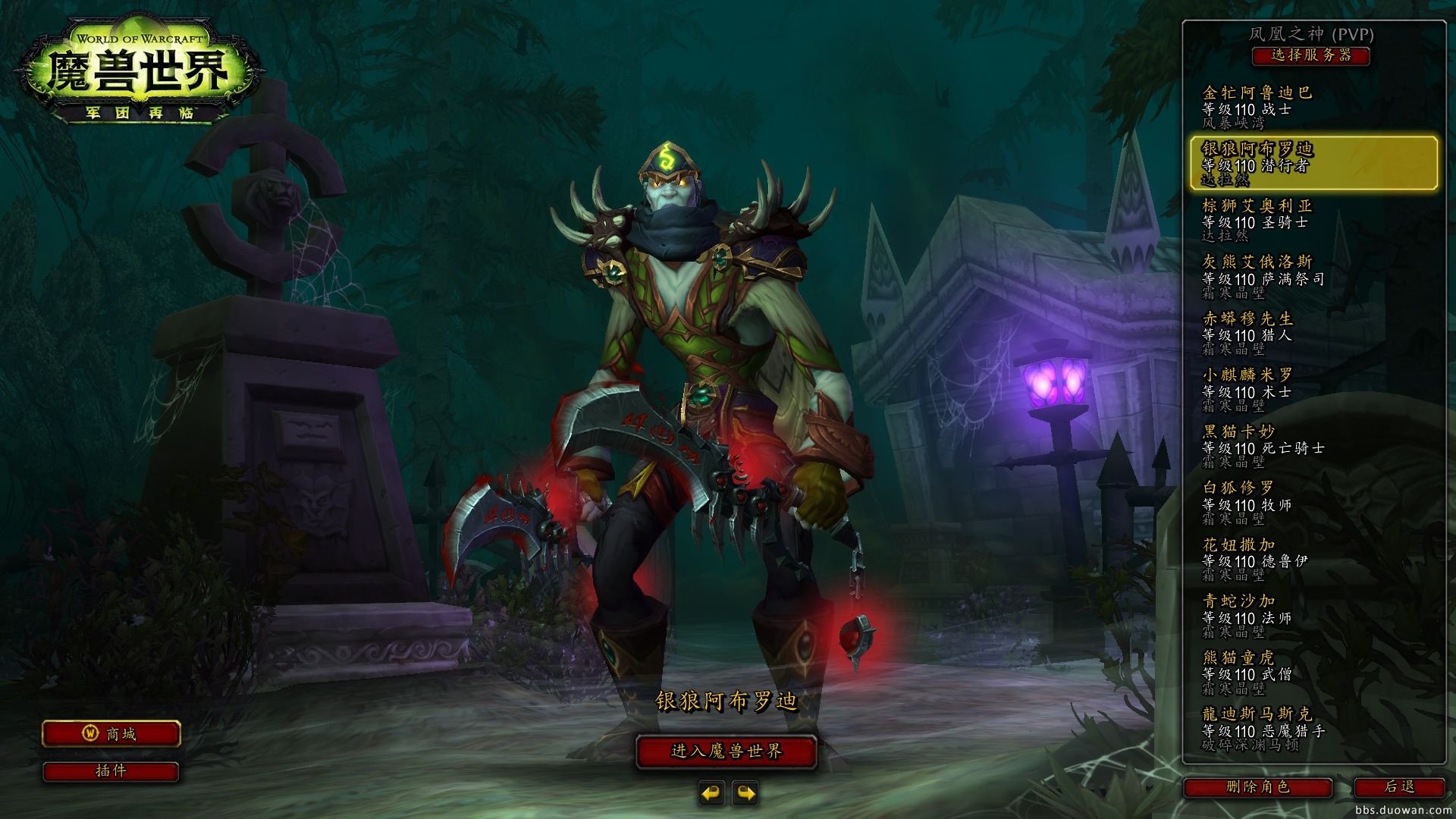 原神 终极版 截图3