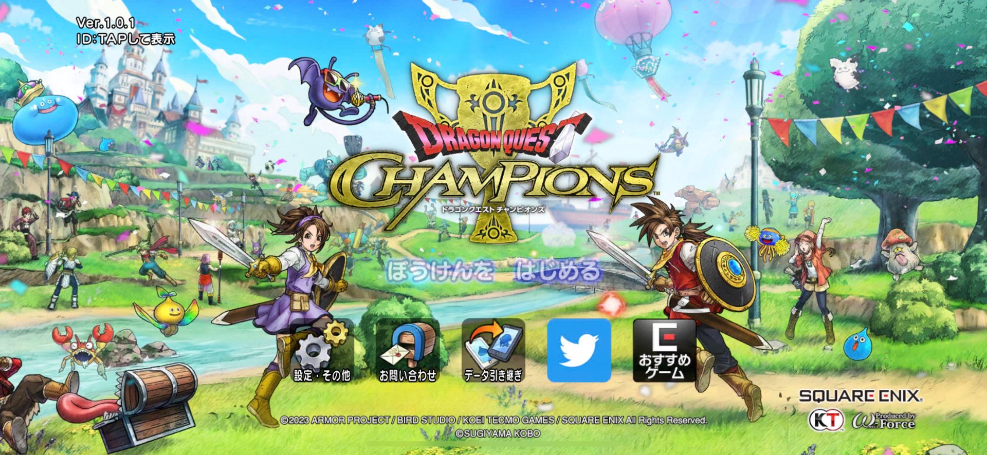 星际争霸2 终极版 截图12