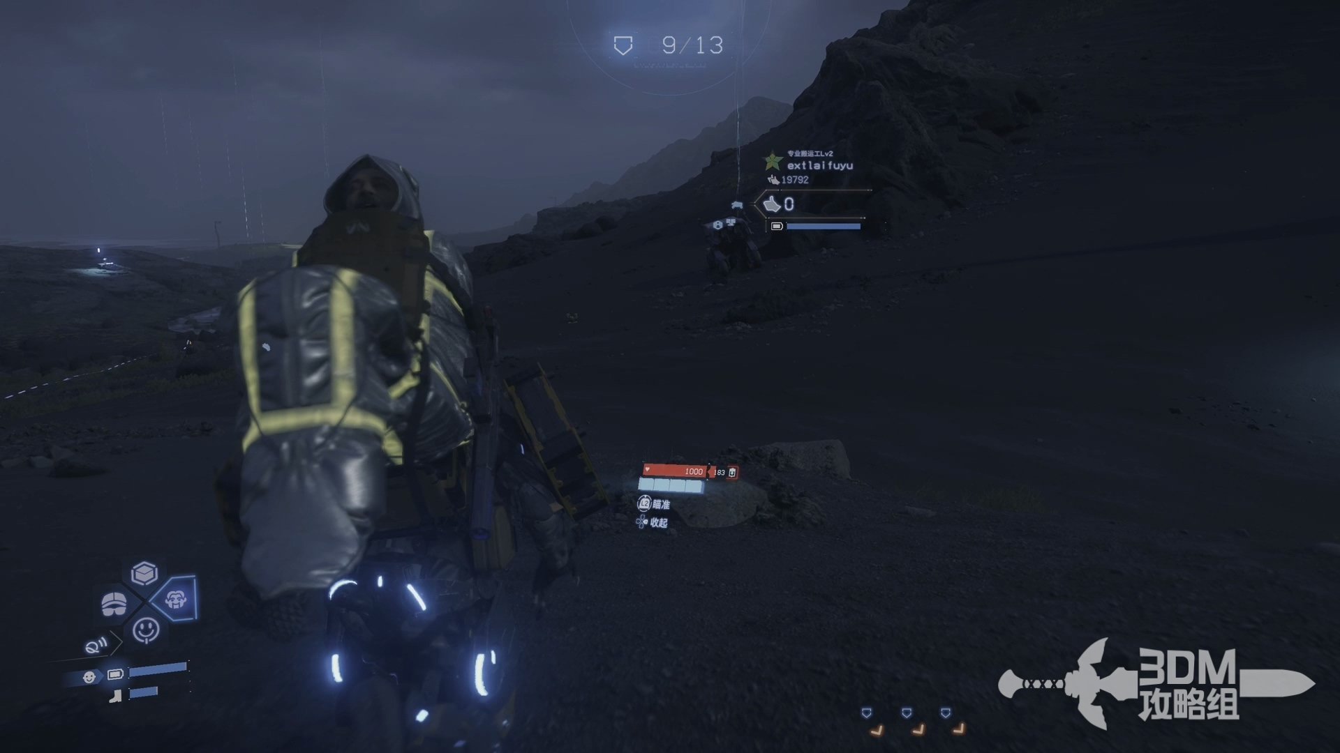 怪物猎人：崛起 豪华版 截图17