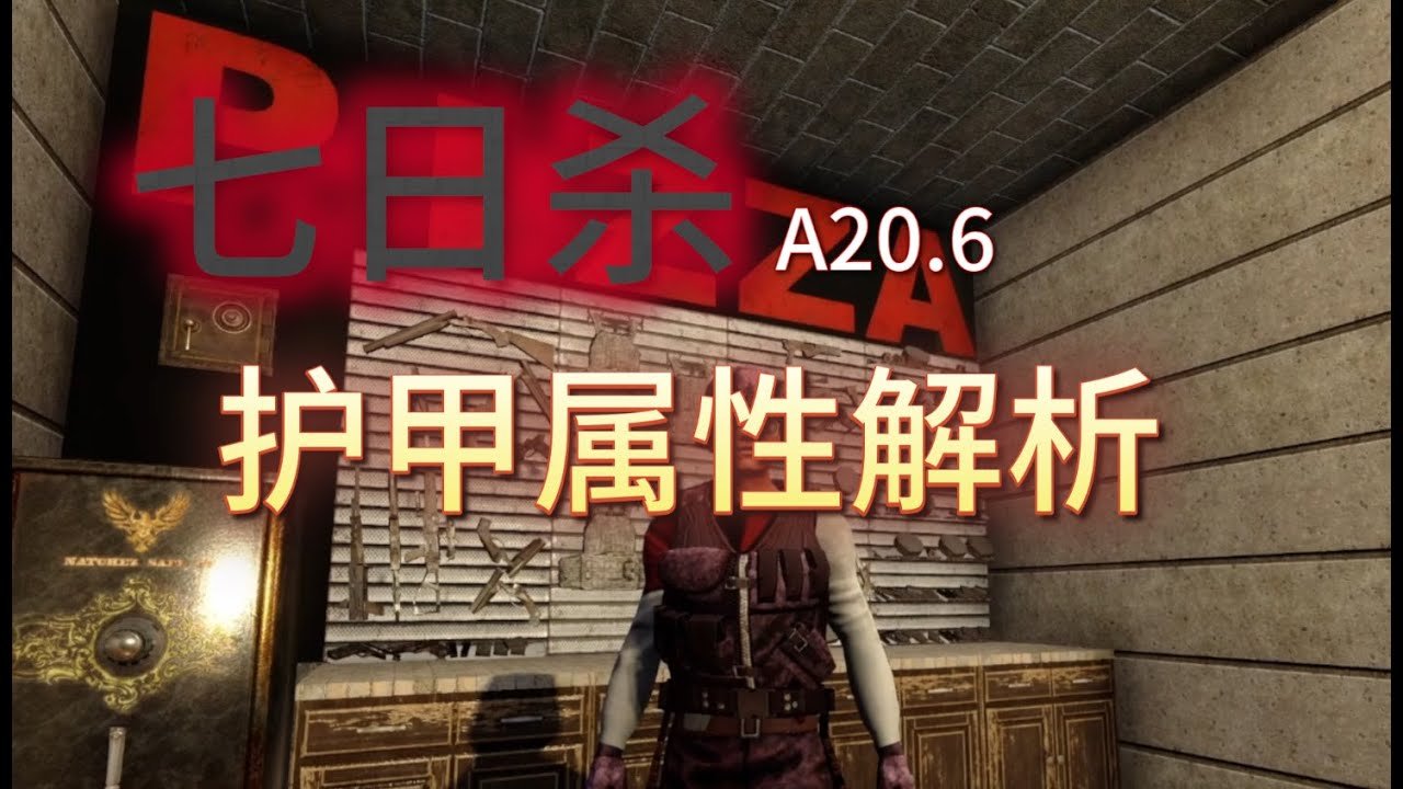 原神 终极版 截图21