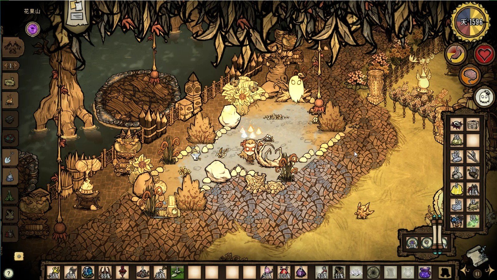 地平线：零之曙光 年度版 截图17