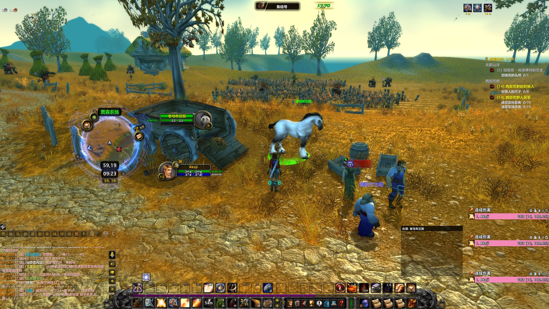 星际争霸2 终极版 截图10