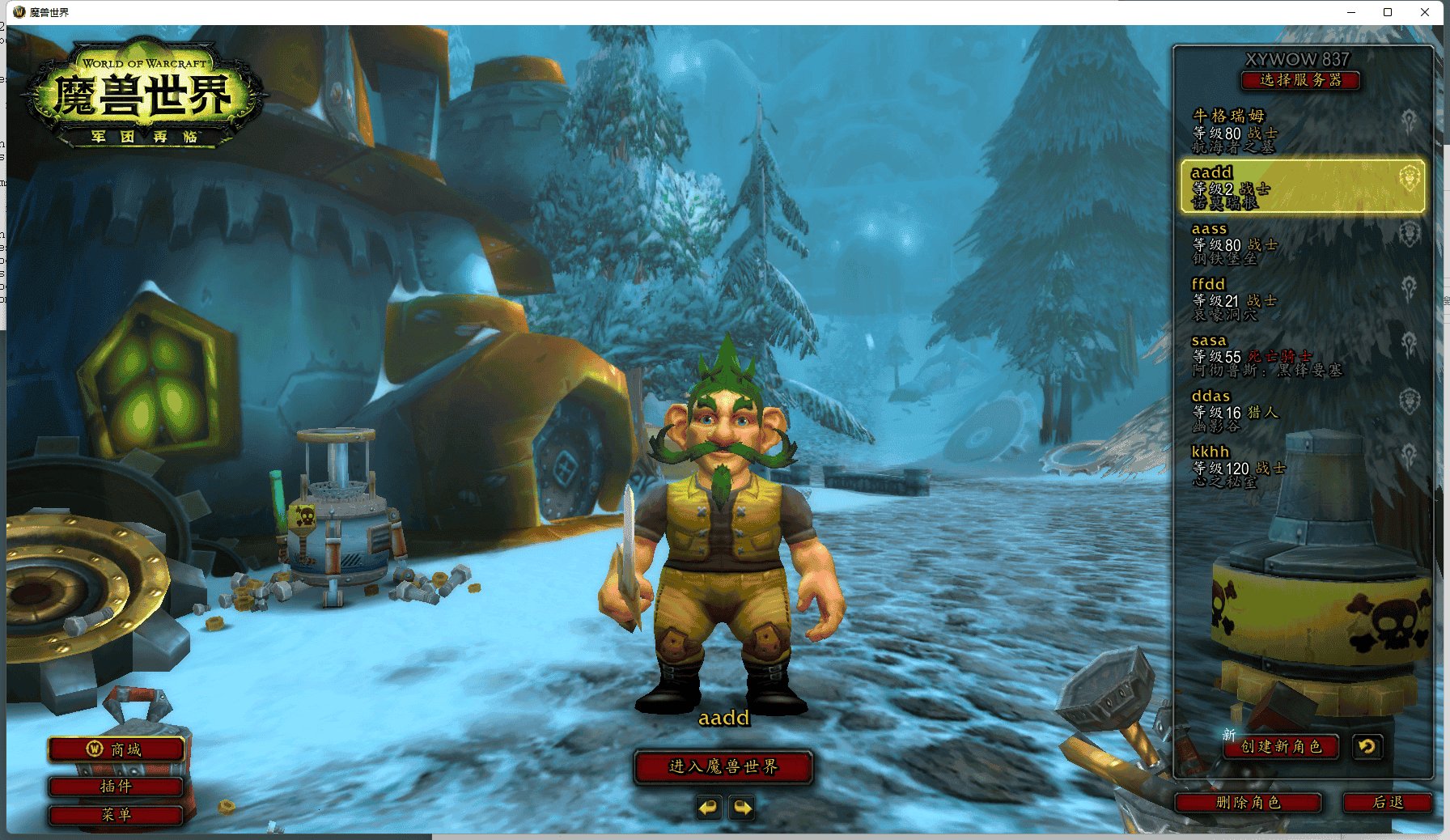 星际争霸2 终极版 截图14