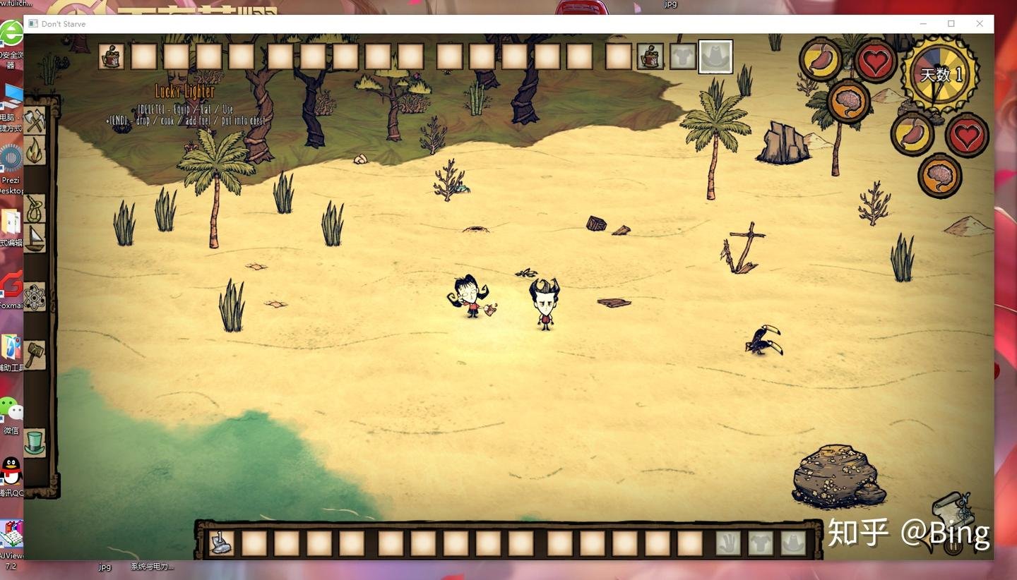 我的世界 完整版 截图14