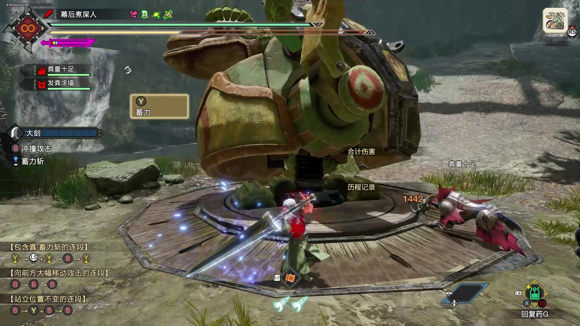 星露谷物语 完整版 截图19