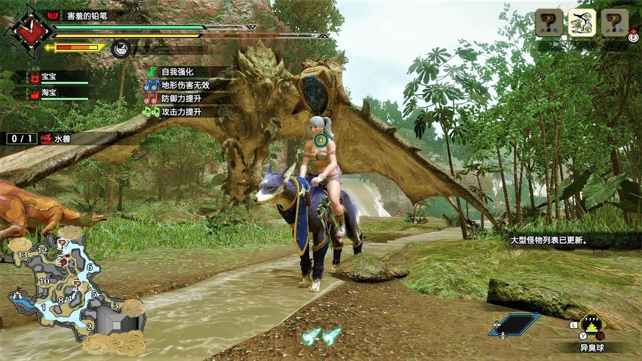 星露谷物语 完整版 截图21