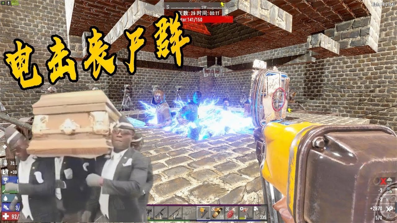 只狼：影逝二度 完整版 截图12