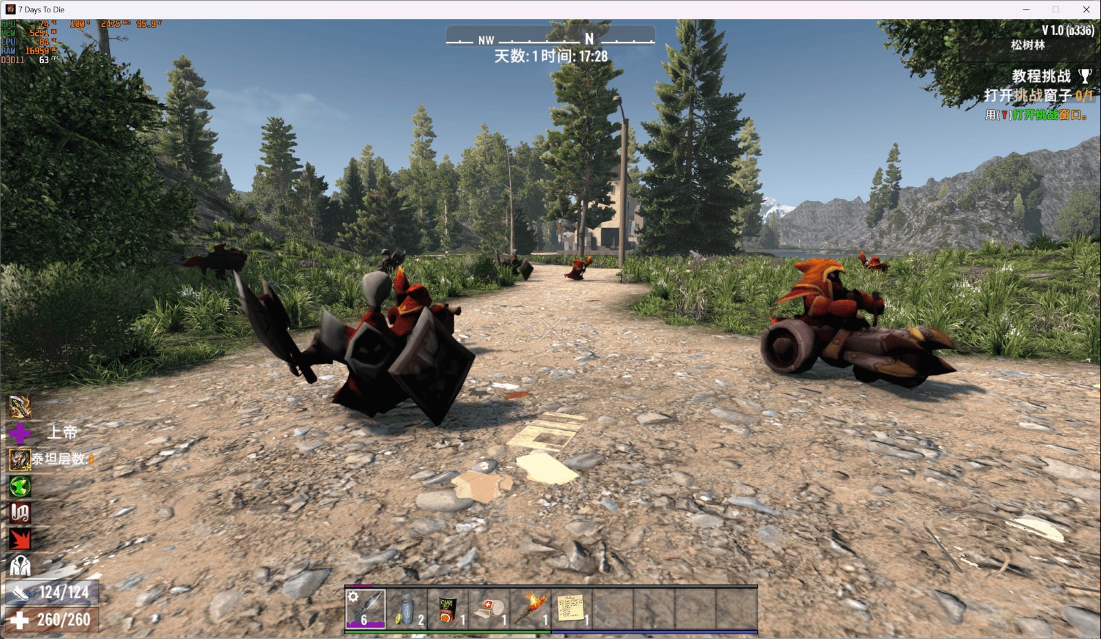 只狼：影逝二度 完整版 截图15