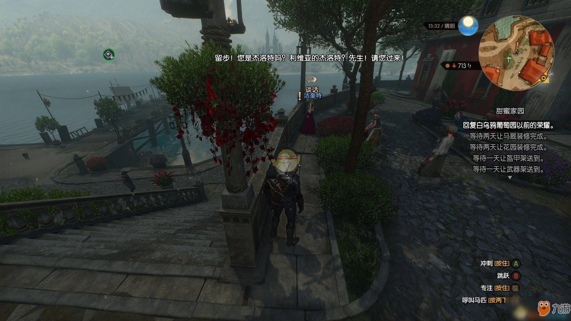 逃离塔科夫 终极版 截图17