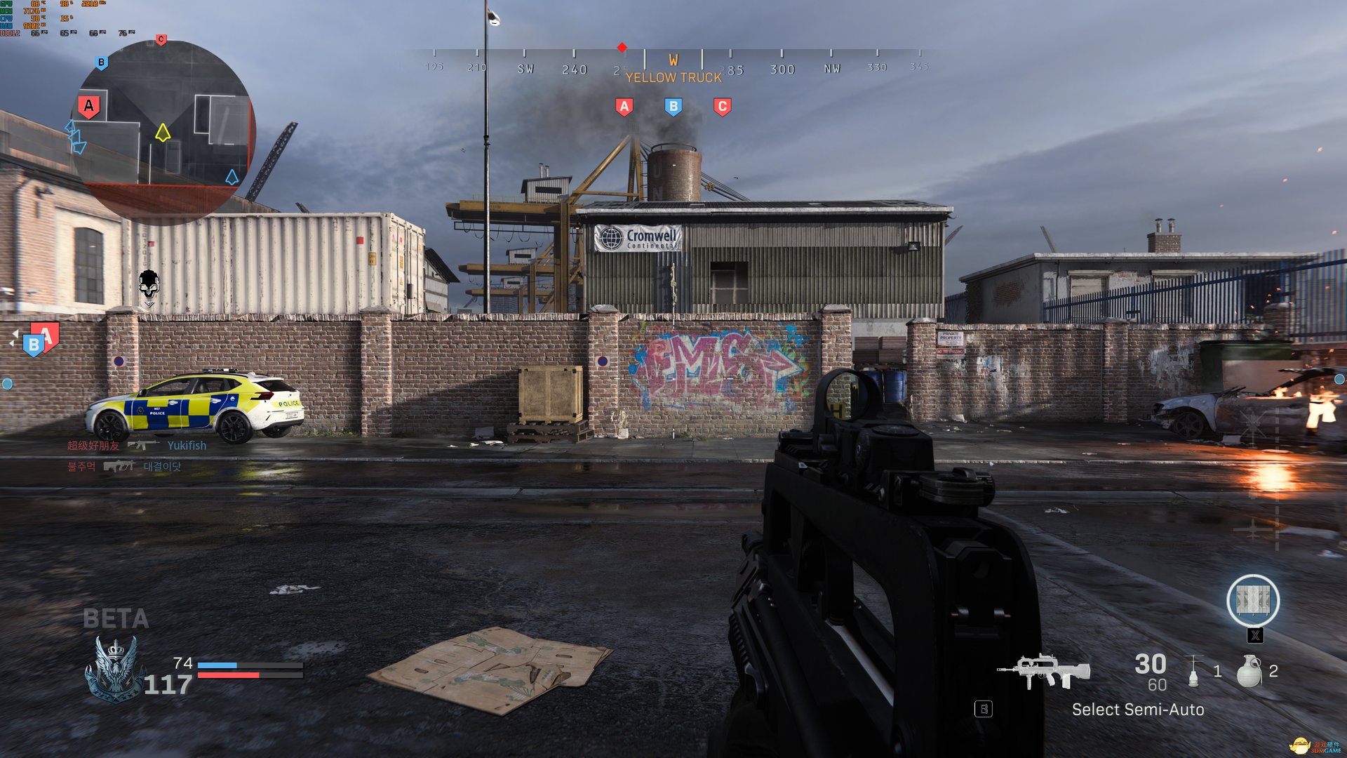 赛博朋克2077 年度版 截图7